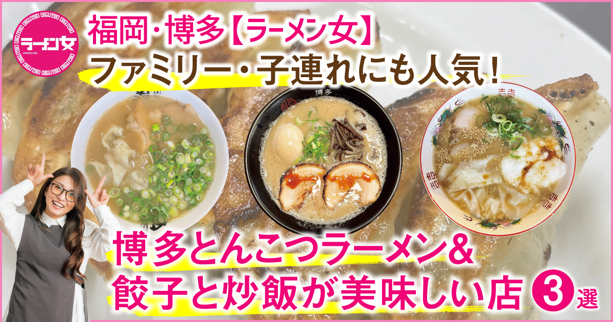 大人気　九州博多　豚骨ラーメンセット10種類　おすすめ　セット