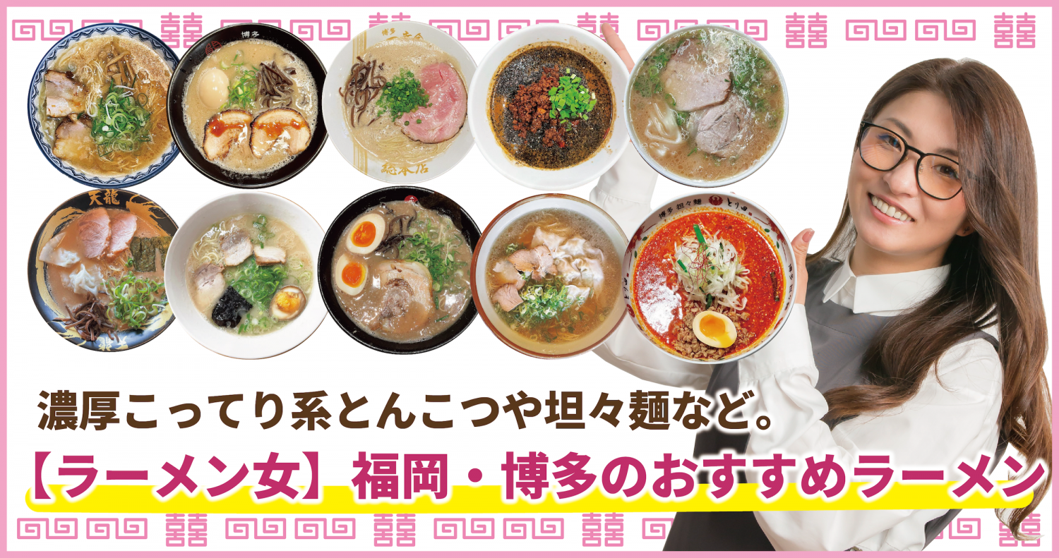 激安 激レア 豚骨ラーメン 九州味 さがんもんの干しラーメン とんこつ味 - 食品