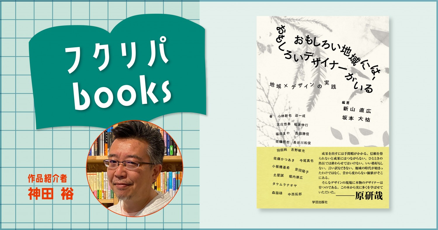 これが読書術の最後の手段だ」と思うぐらいの一冊 | 『1％読書術 1日15