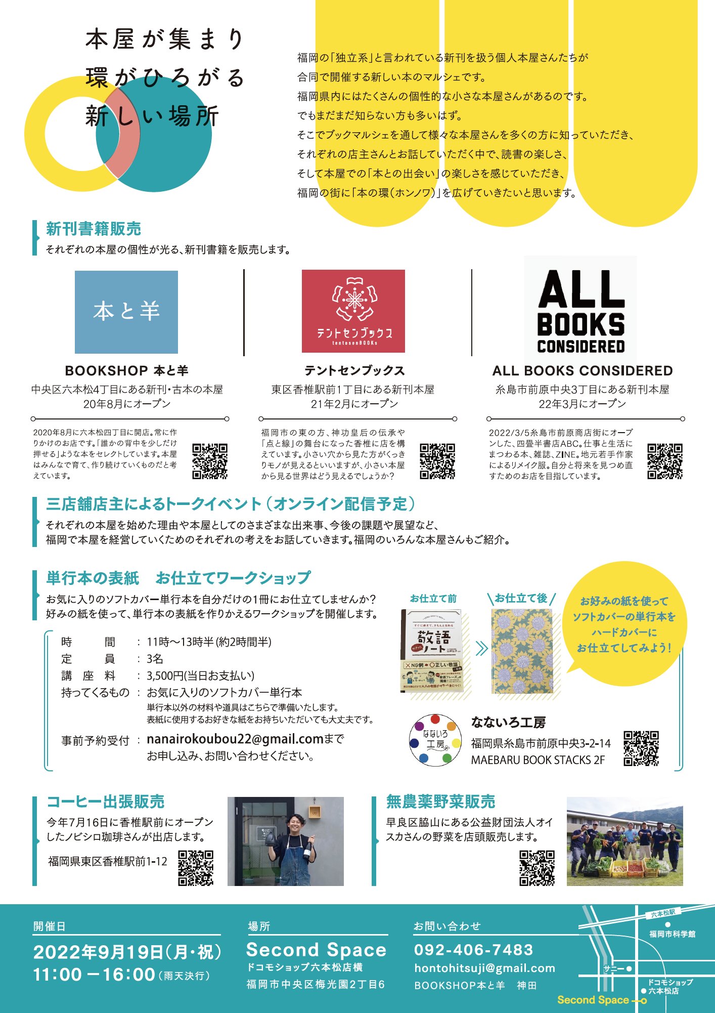 これが読書術の最後の手段だ」と思うぐらいの一冊 | 『1％読書術 1日15