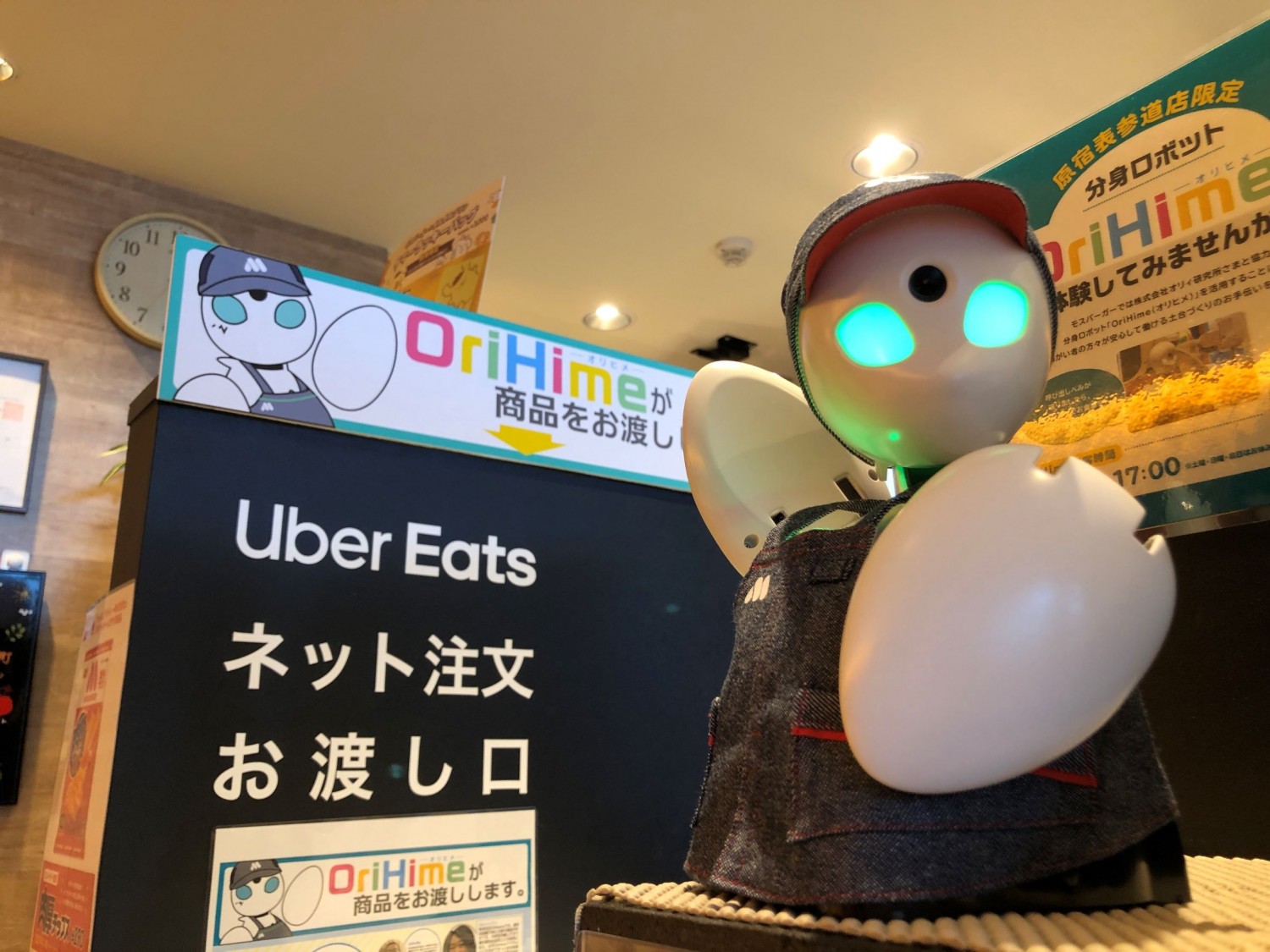 全国で3店舗目、東京以外では初めての導入！分身ロボット「OriHime」が ...