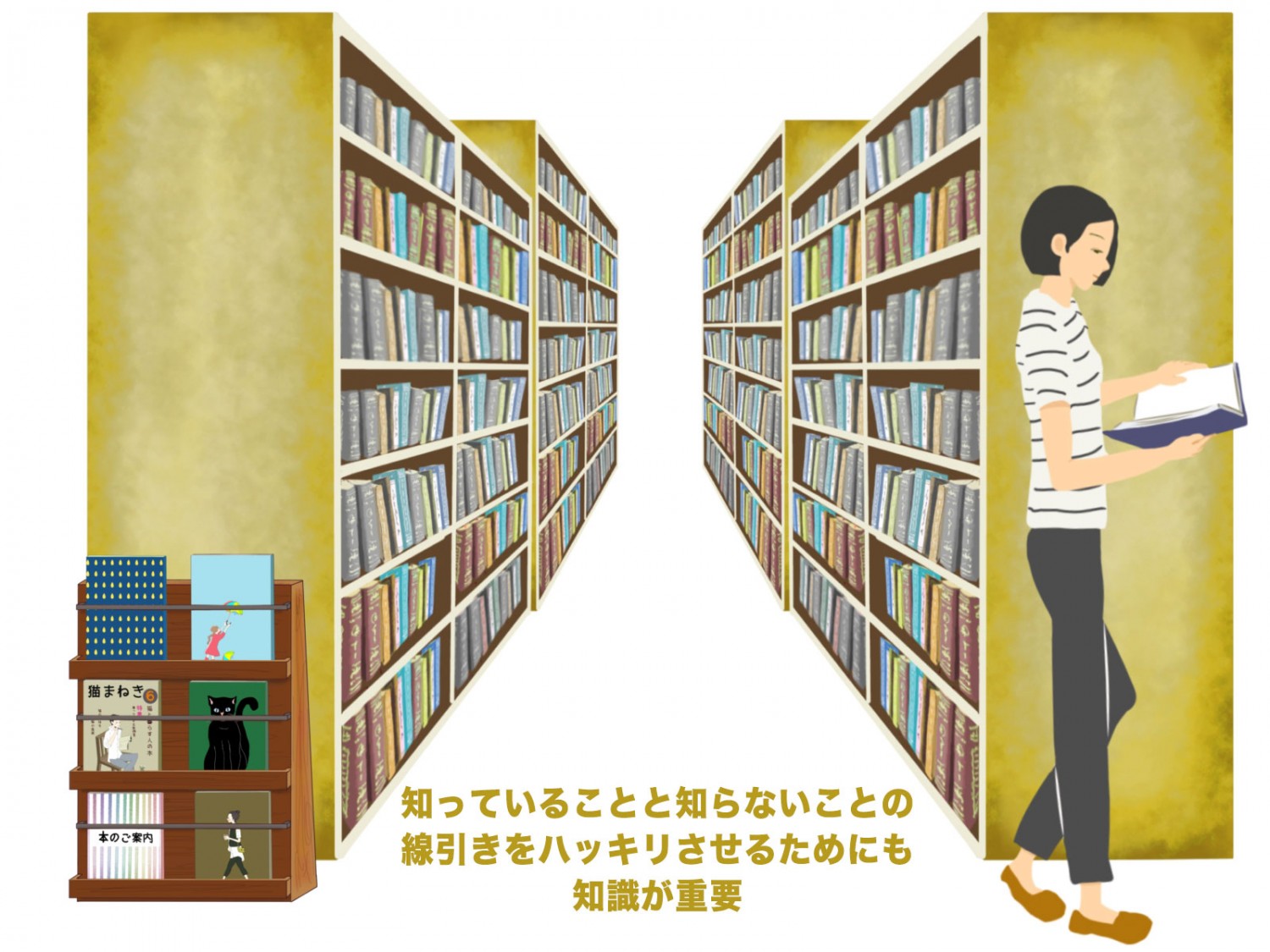 ひらめきの種は日々の生活の中にあり｜篠原 信著『ひらめかない人の