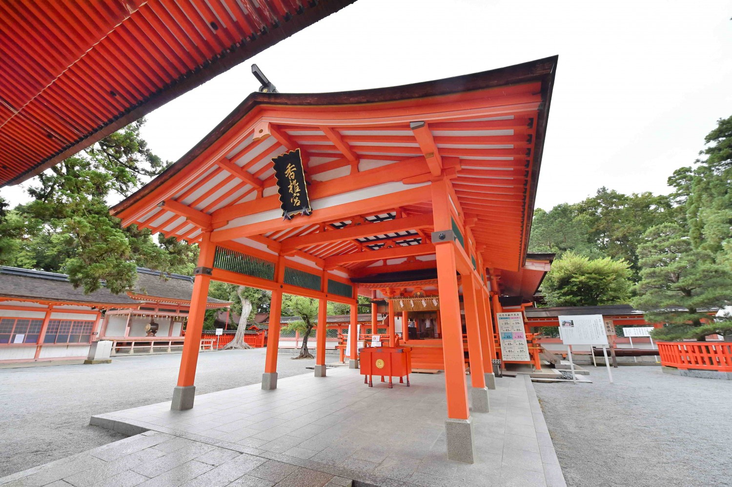 神社はオンラインもlgbtqも受け入れる 香椎宮 Eカシヒノミヤ を通して改めて知る 神社の 在り方 フクリパ