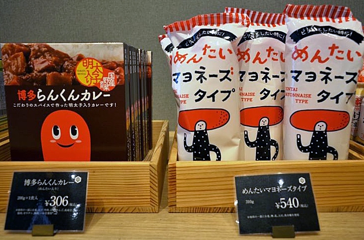 福岡市民は 日本一の たらこ 好き 名物 辛子めんたいこを巡る７話 フクリパ