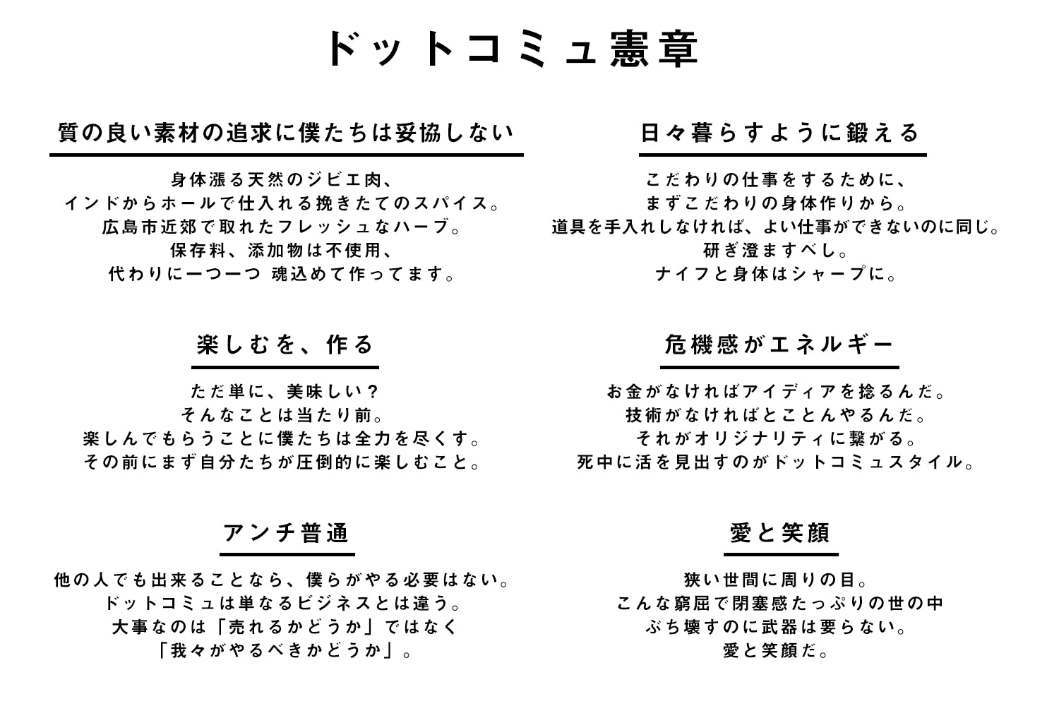 生き様で魅せる ドットコミュ の世界を熱狂させるソーセージ フクリパ