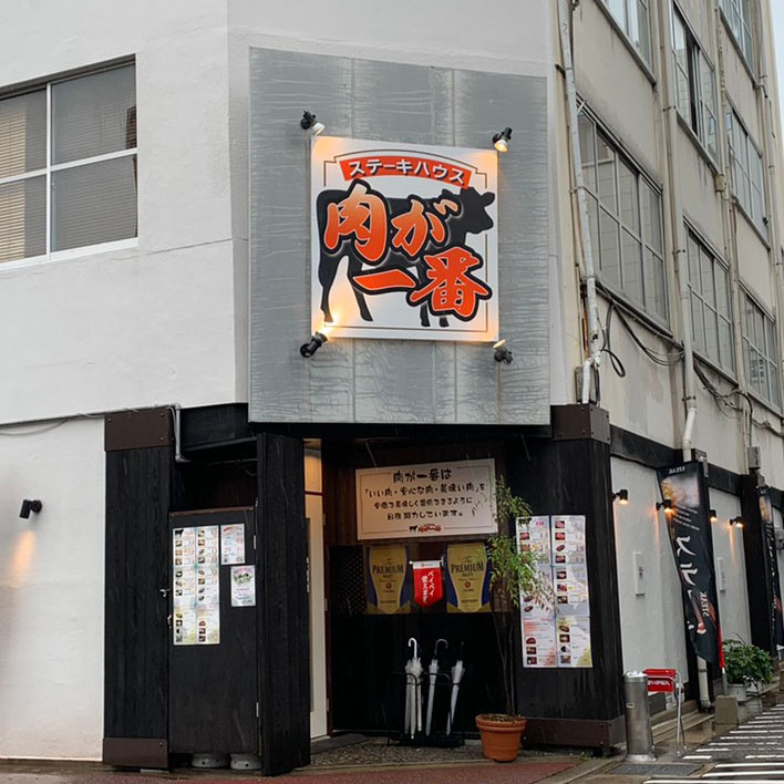 おひとりさまでも行きやすい 福岡の絶品 肉料理10選 フクリパ