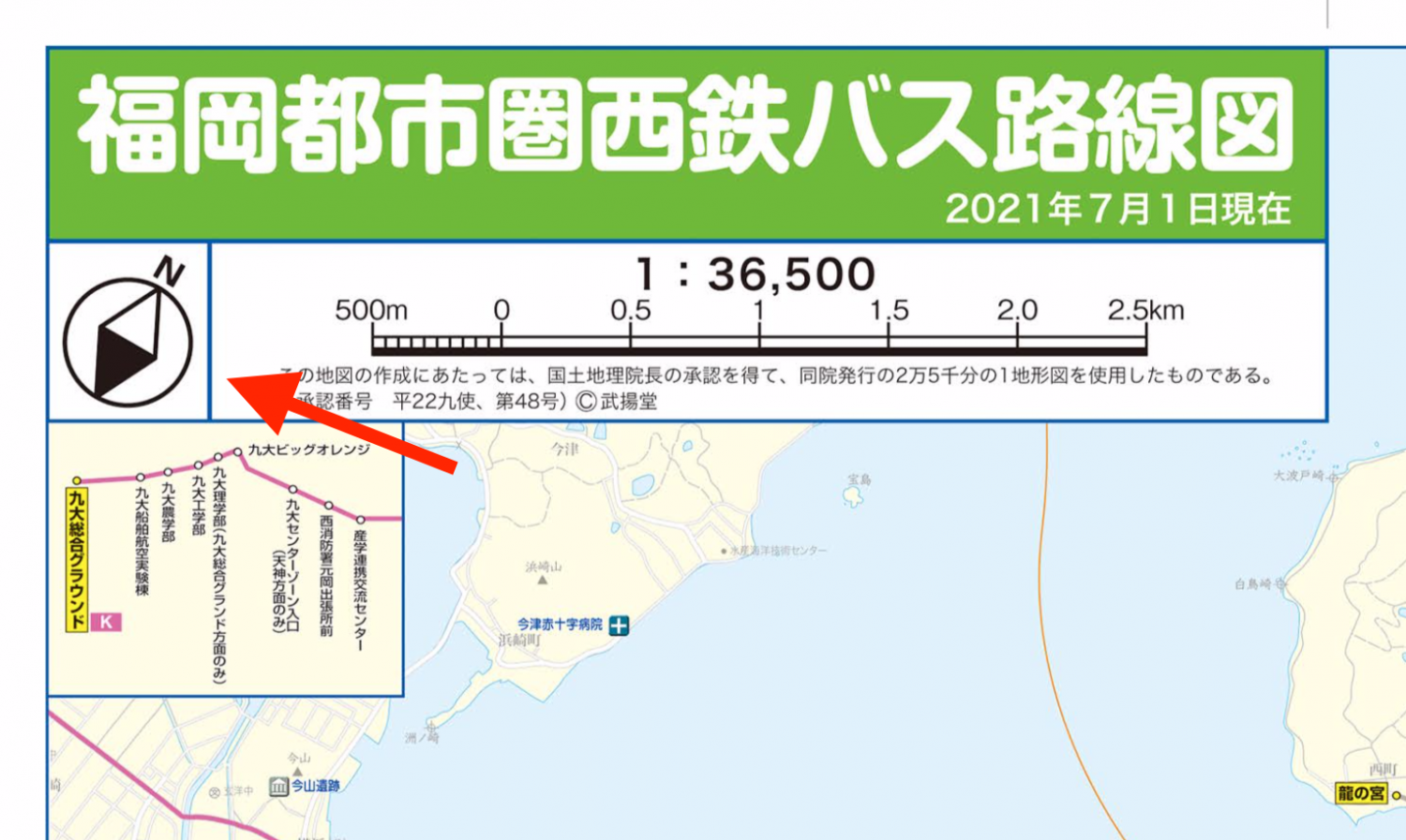 福岡市の地図は傾きがち 最北端バス停 美和台一丁目 を訪ねる フクリパ