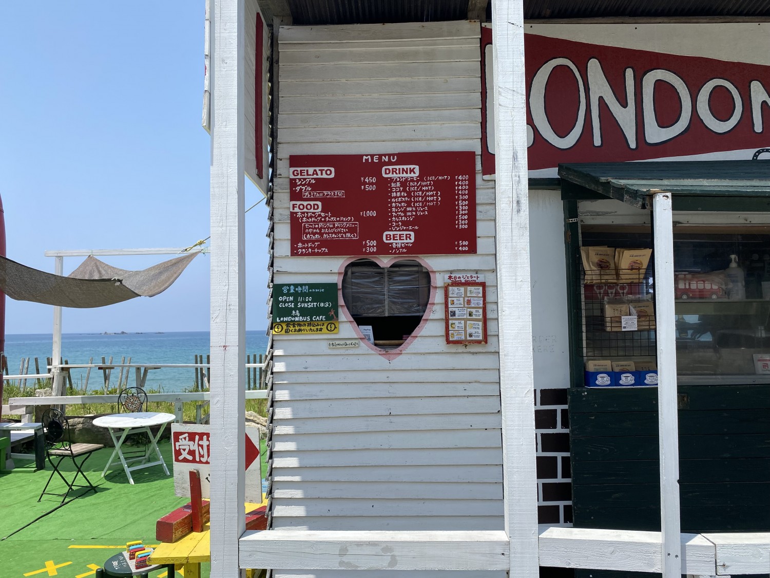 ジェラートがおいしい 糸島サンセットロード沿いのジェラート屋さん 糸島londonbus Cafe フクリパ