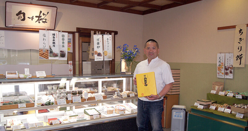 【画像02】福岡市和菓子組合の松本弘樹理事長