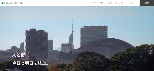 株式会社えんホールディングス