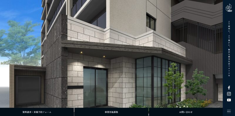 株式会社ネスト