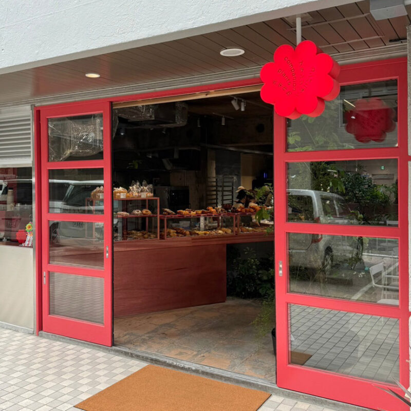 コンパニオンプランツ 福岡