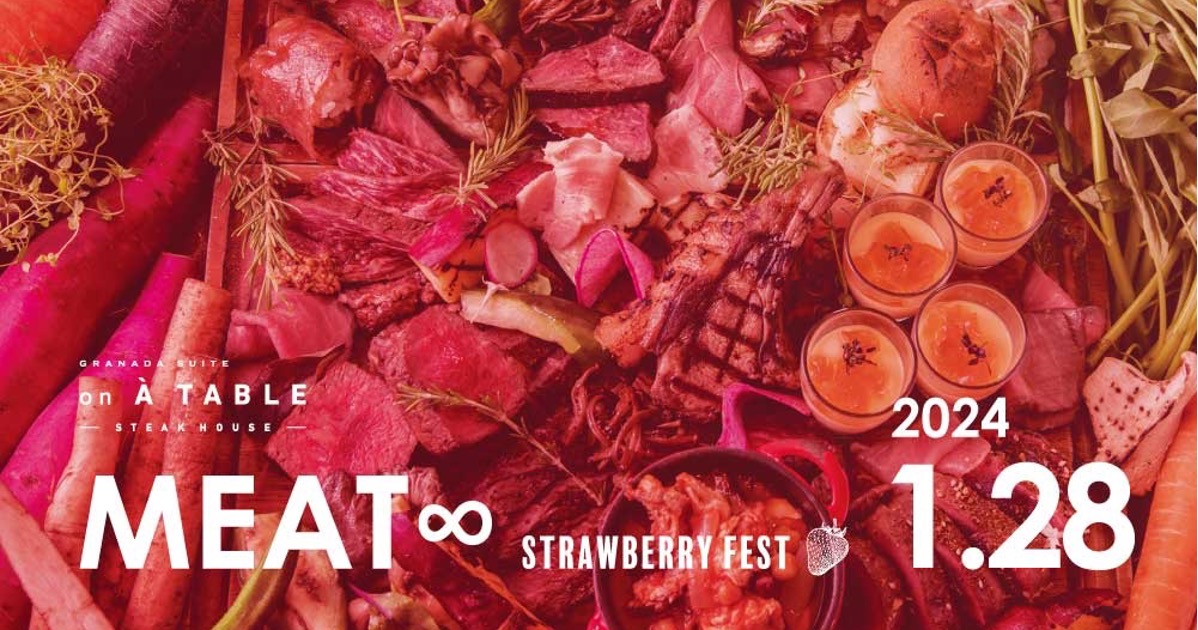 MEAT infinity × Strawberry Fest_main