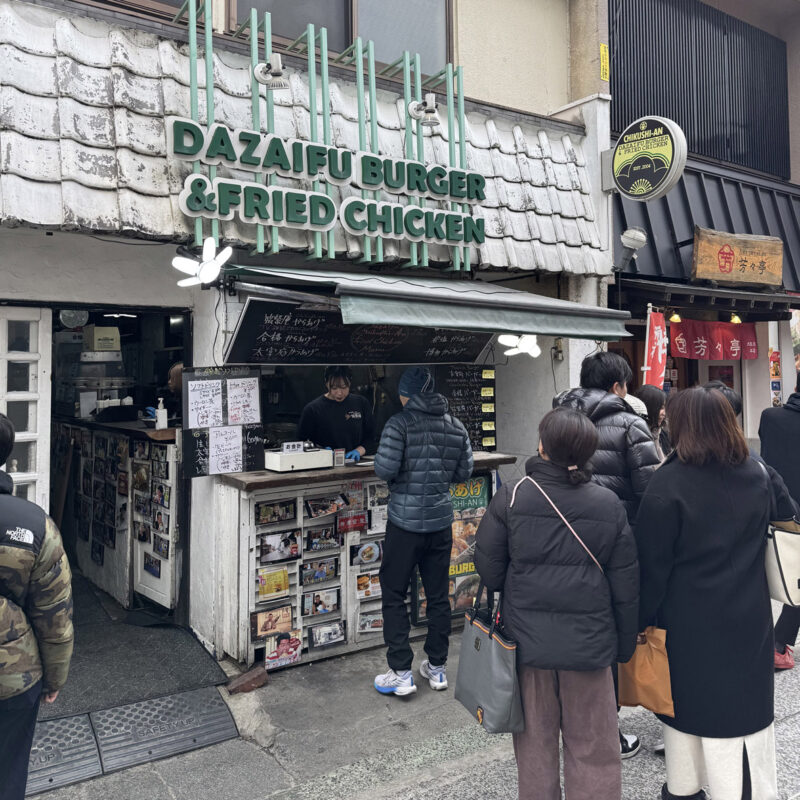 筑紫庵 本店 外観