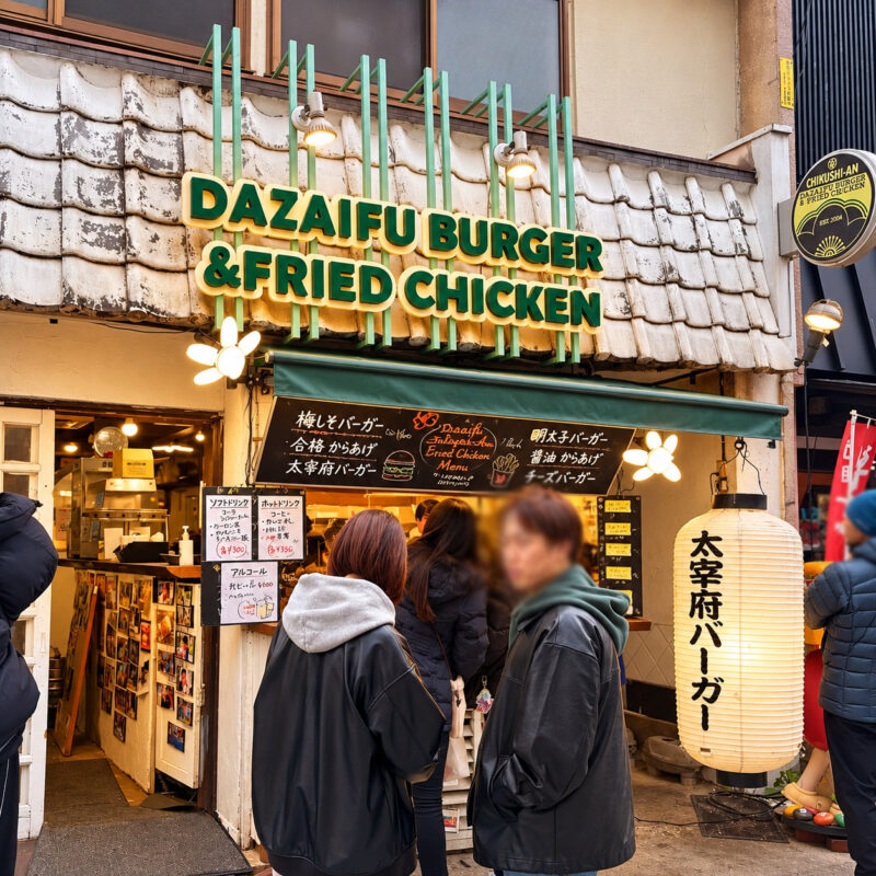 Chikushian Main Store