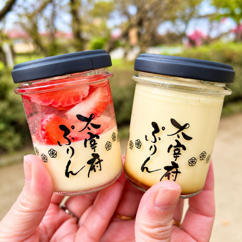 Dazaifu Pudding