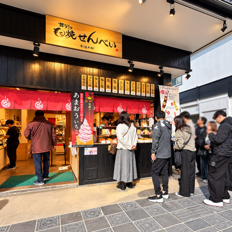 Terakoya Honpo