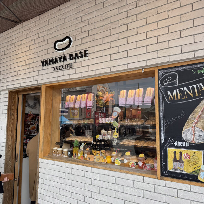 YAMAYA BASE DAZAIFU 外観