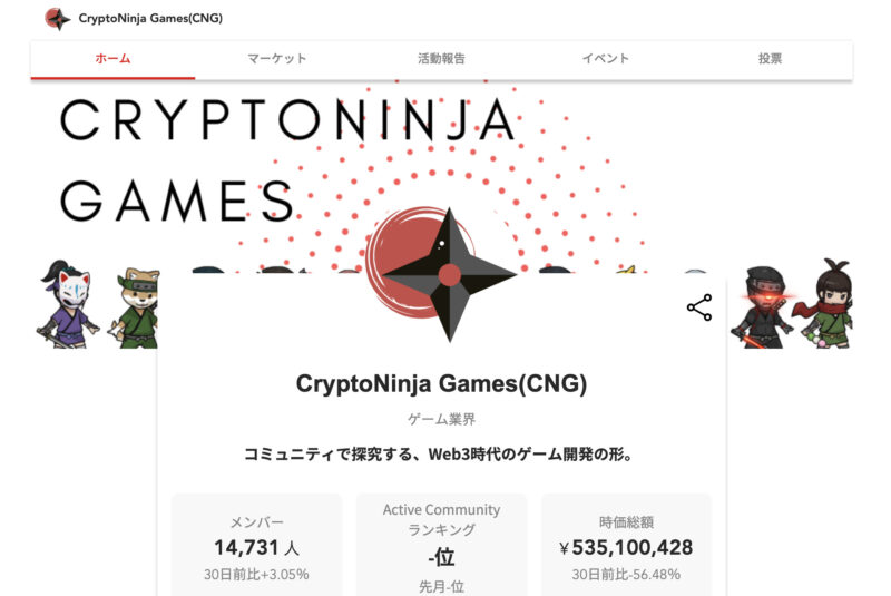 CryptoNinja Games(CNG)