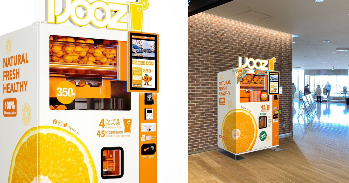 生搾りオレンジジュース自販機「IJOOZ」
