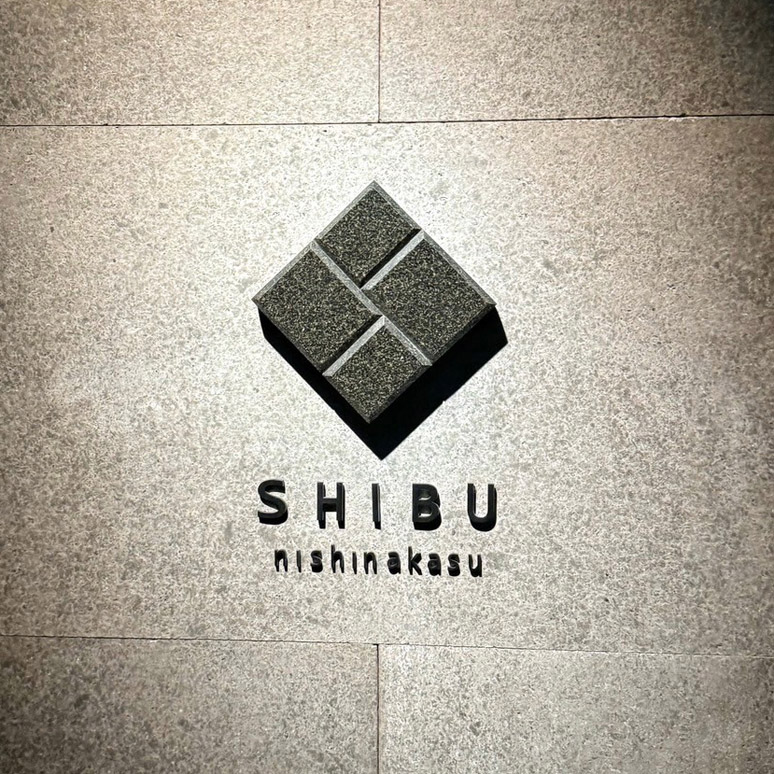 SHIBU nishinakasu