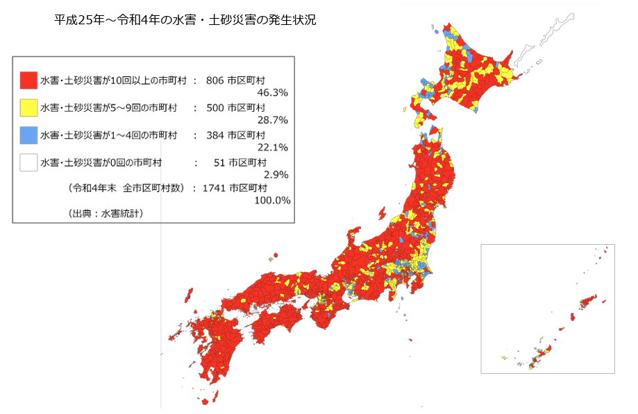 令和4年の水害・土砂災害の発生状況