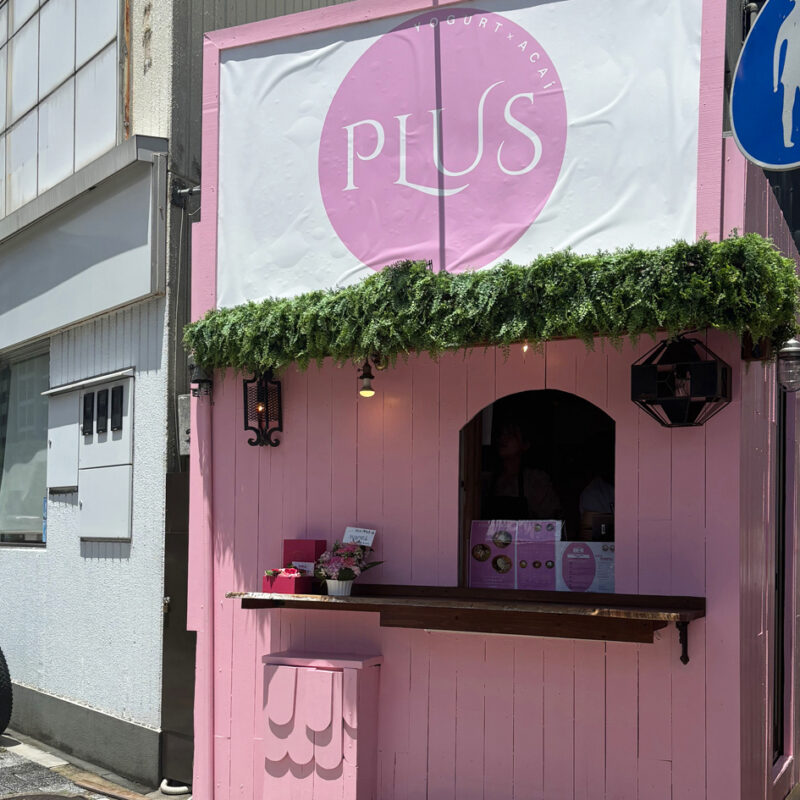 PLUS博多店