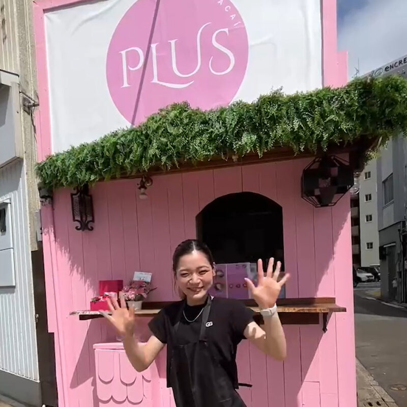 PLUS博多店