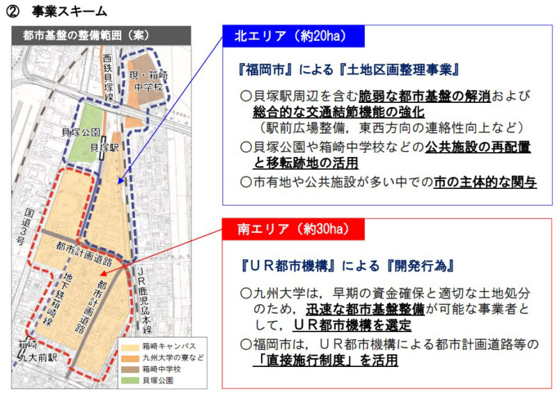 【画像】フクリパ特集記事