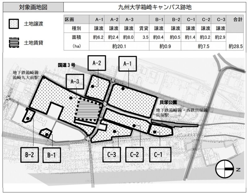 【画像】フクリパ特集記事