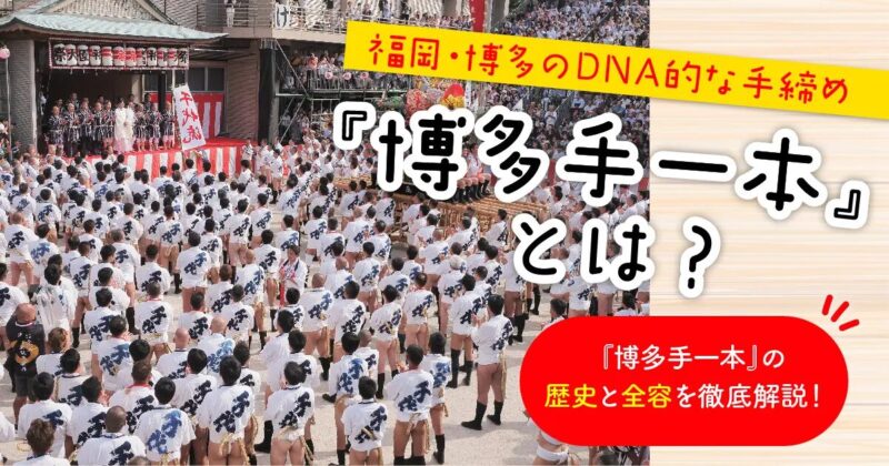 MN記事_アイキャッチ画像