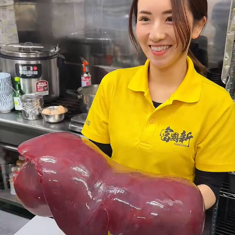 焼肉問屋 富國新