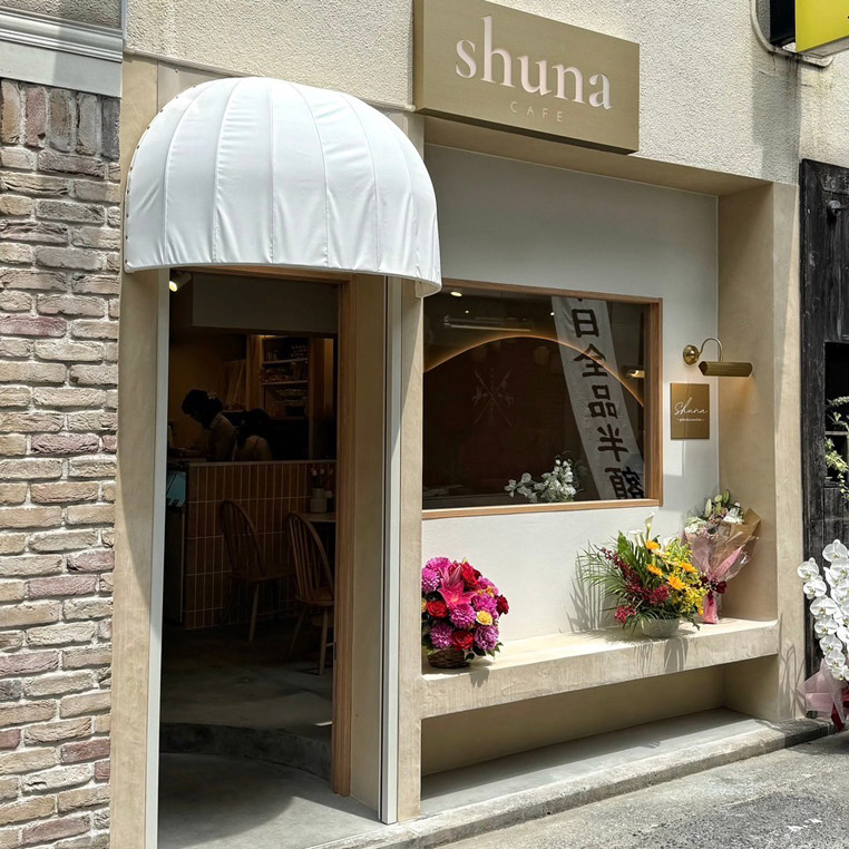 Shuna(シュナ)