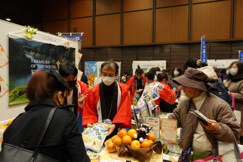 女子旅EXPO2024秋