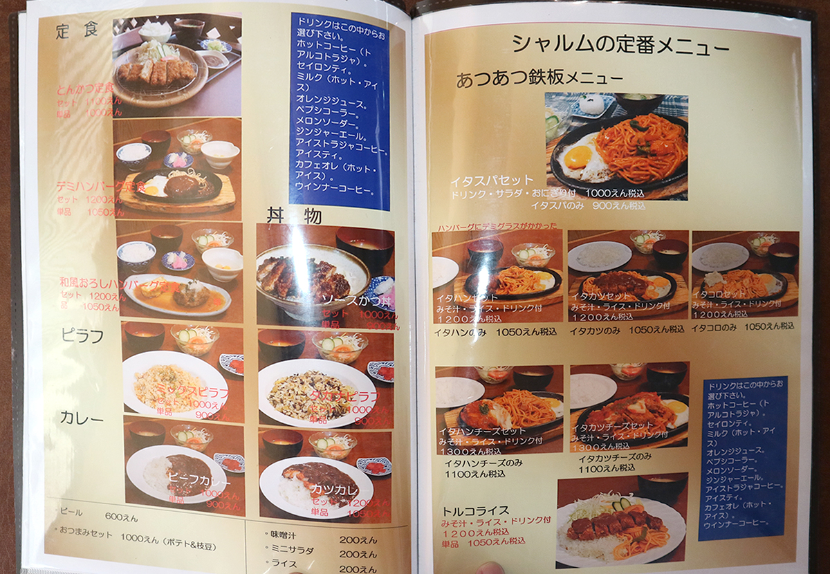 戸畑の街で70年!「コーヒーショップ シャルム」は親子4代続く老舗喫茶店【北九州市戸畑区】 | フクリパ