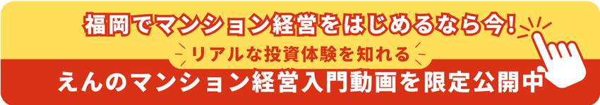 セミナー動画を限定公開中