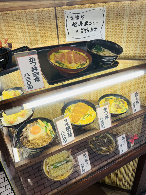 福岡のレトロカツ丼「やぐら」