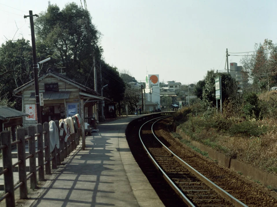 ozasa-station