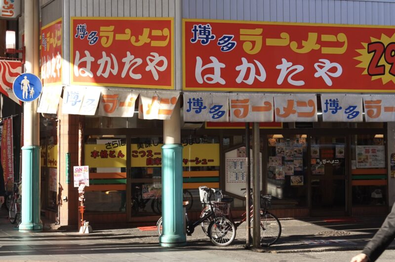 博多の290円ラーメンが美味しすぎる話