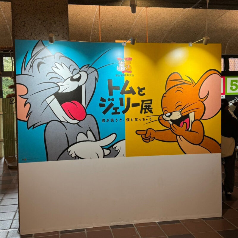 福岡トムとジェリー展