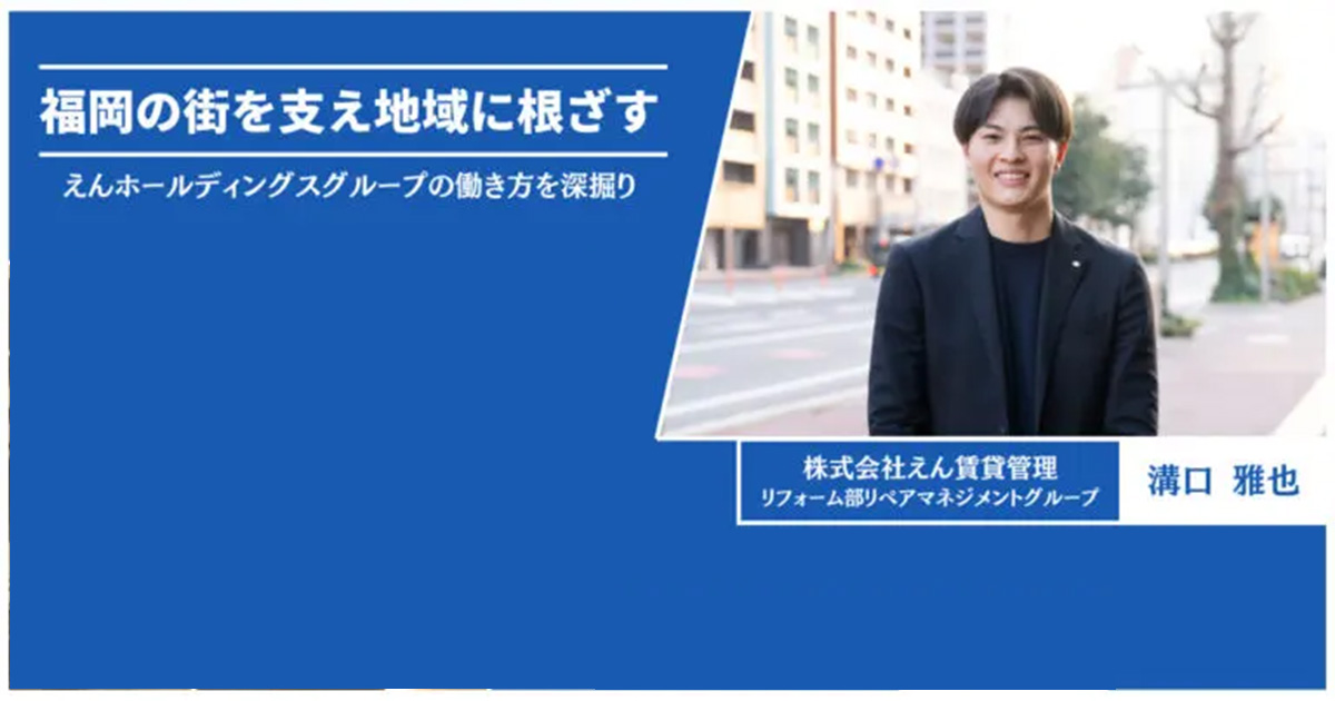 採用_アイキャッチ