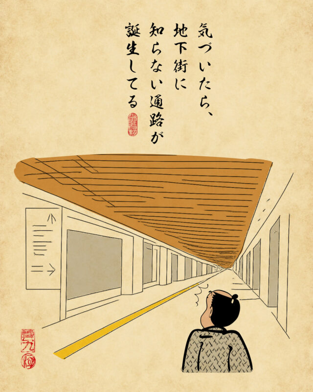 福岡市の天神ビッグバンあるある