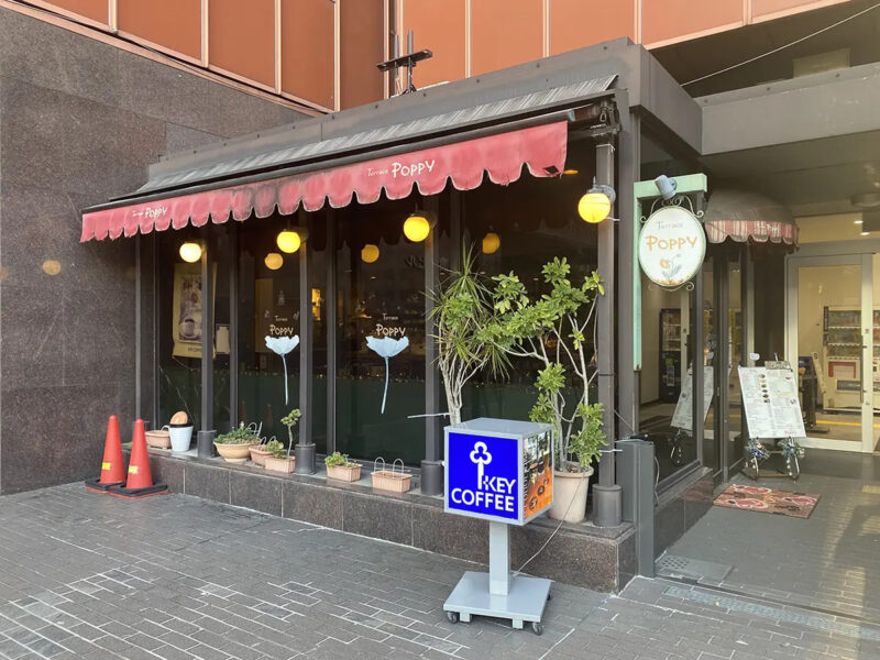 カフェテラスポピー