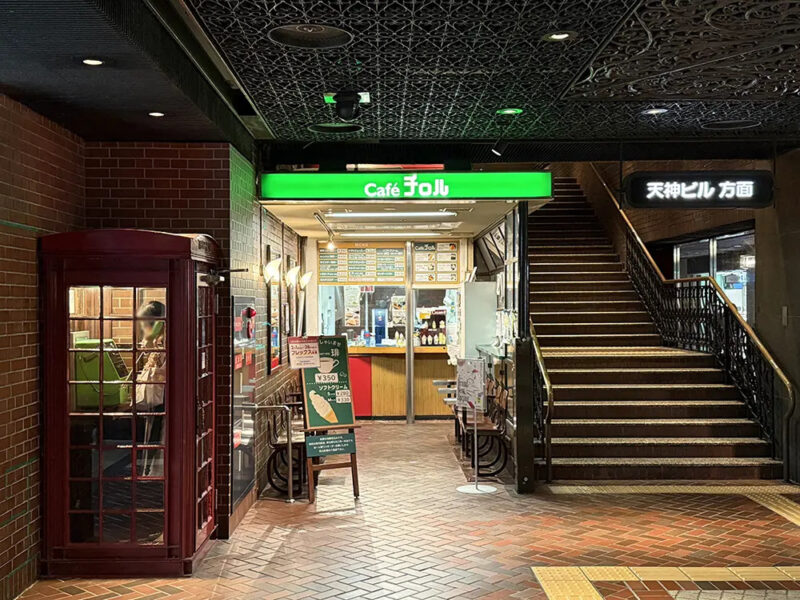 cafeチロル