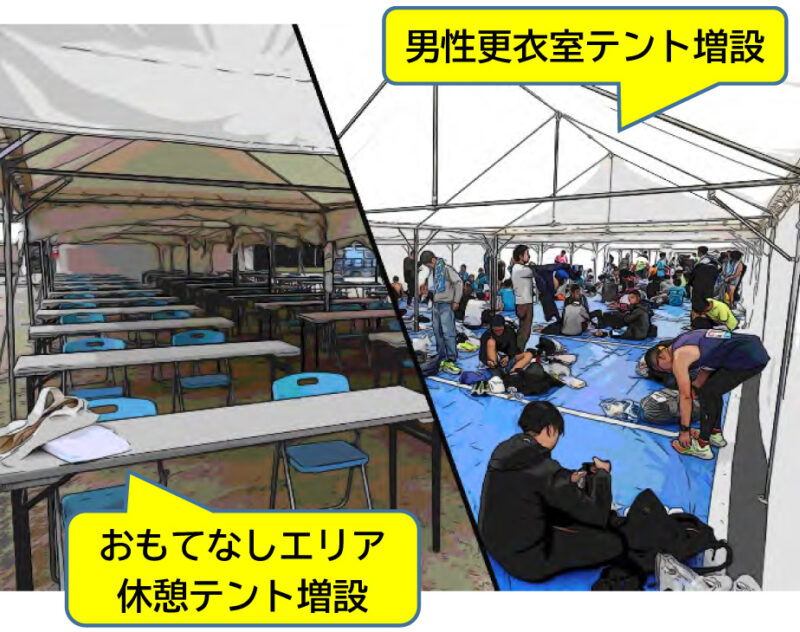 福岡マラソン2025ランナー募集