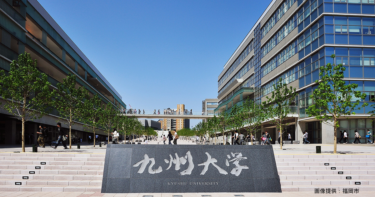 THE日本大学ランキング2025に福岡県内から九州大など12大学がランクイン