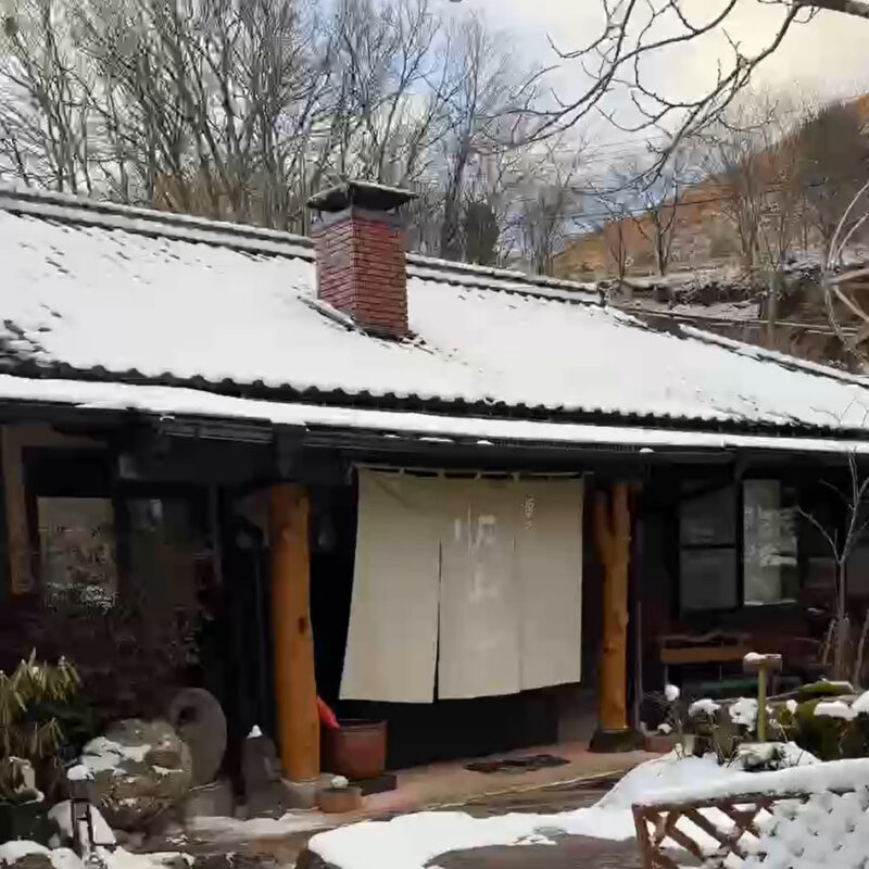 源流の宿 帆山亭