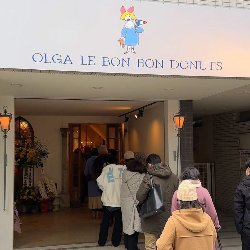オルガ・ル・ボン・ボンドーナツ 博多店