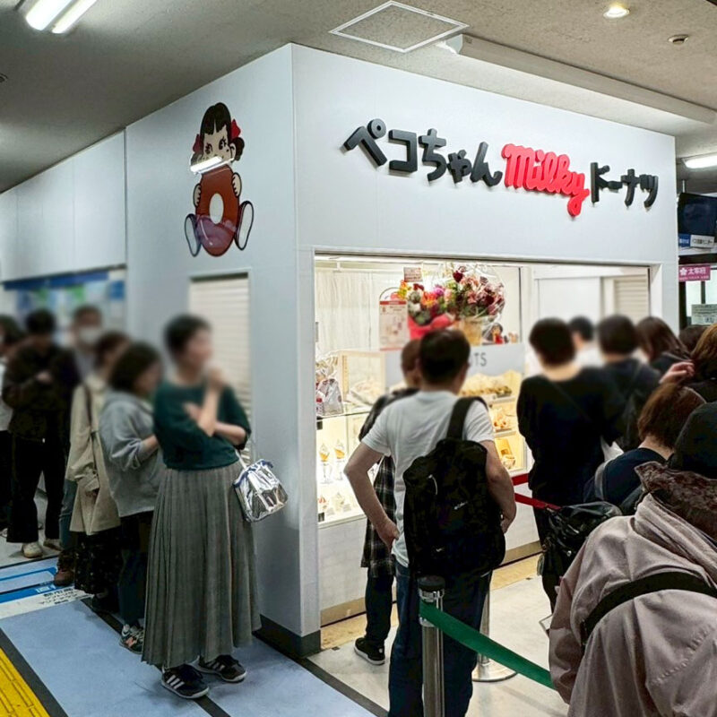 ペコちゃんmilkyドーナツ 博多バスターミナル店の店頭