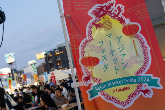 福岡天神アジアンマーケットフェス2025